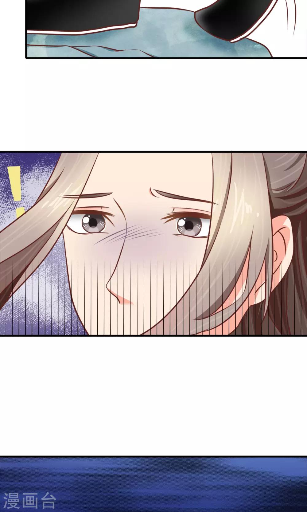 第20话 我的大宝贝-第21话