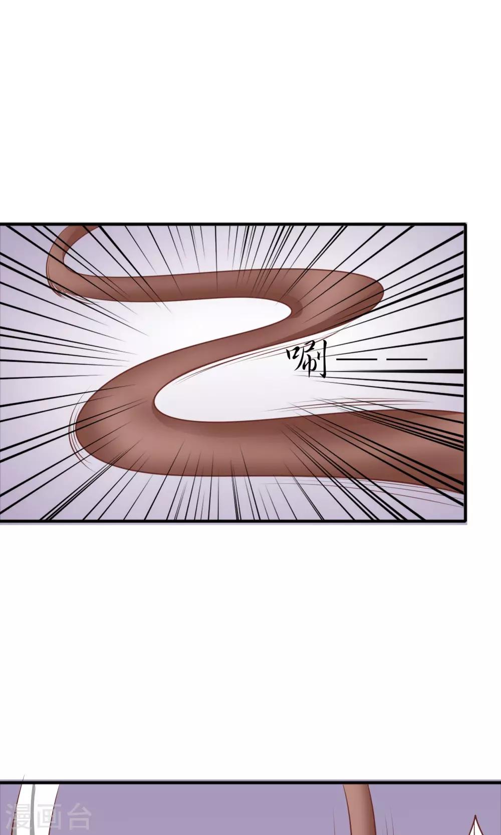 第22话 相公，我来保护你！-第23话