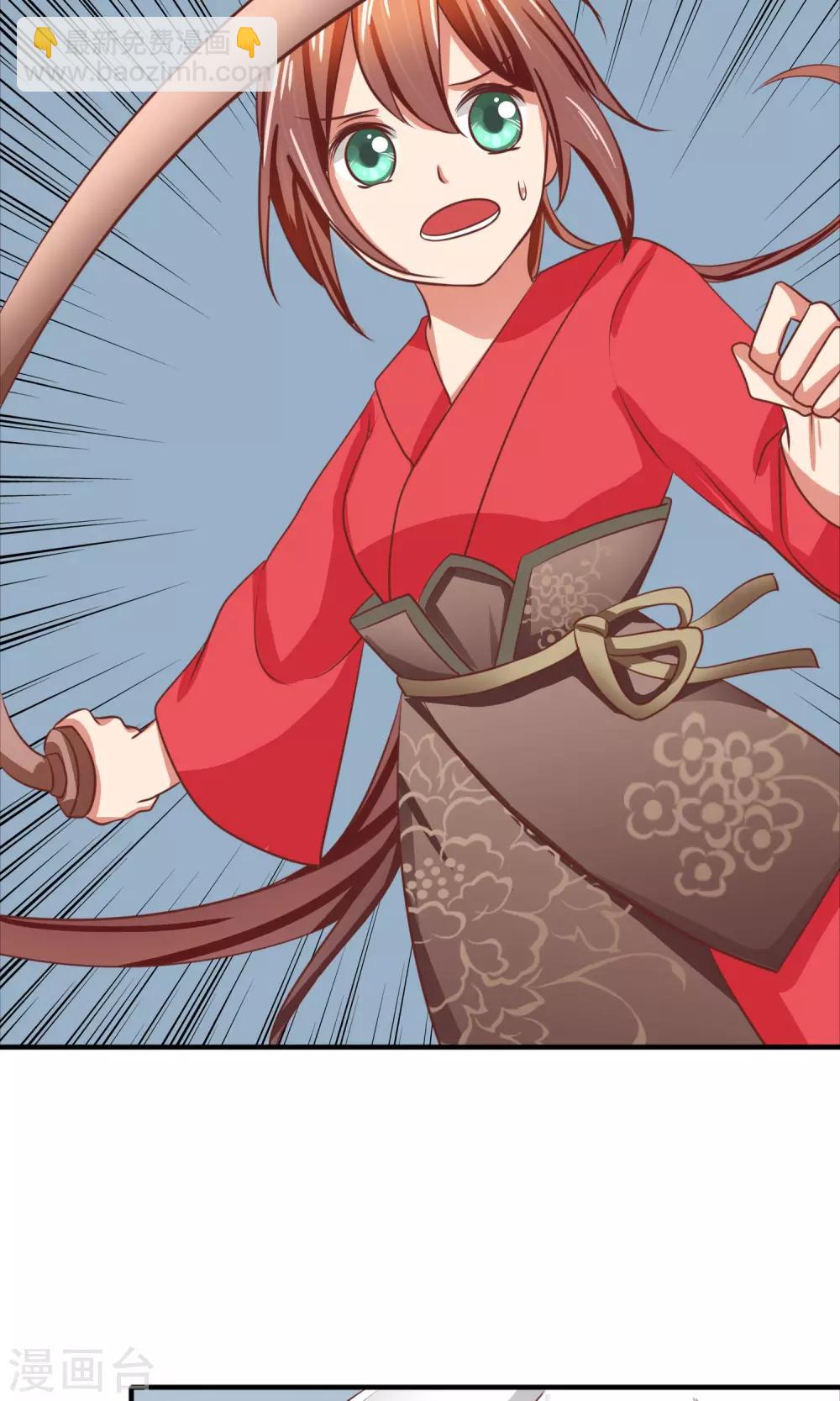 第22话 相公，我来保护你！-第23话