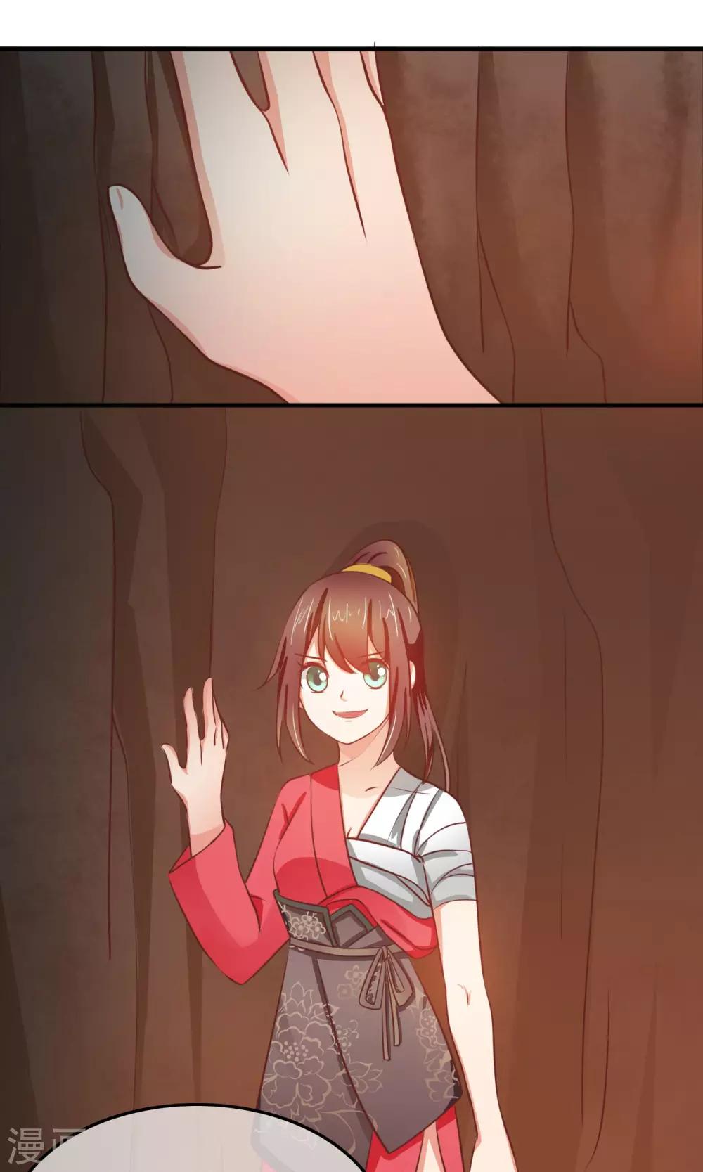 第24话 我要把你给办了！-第25话