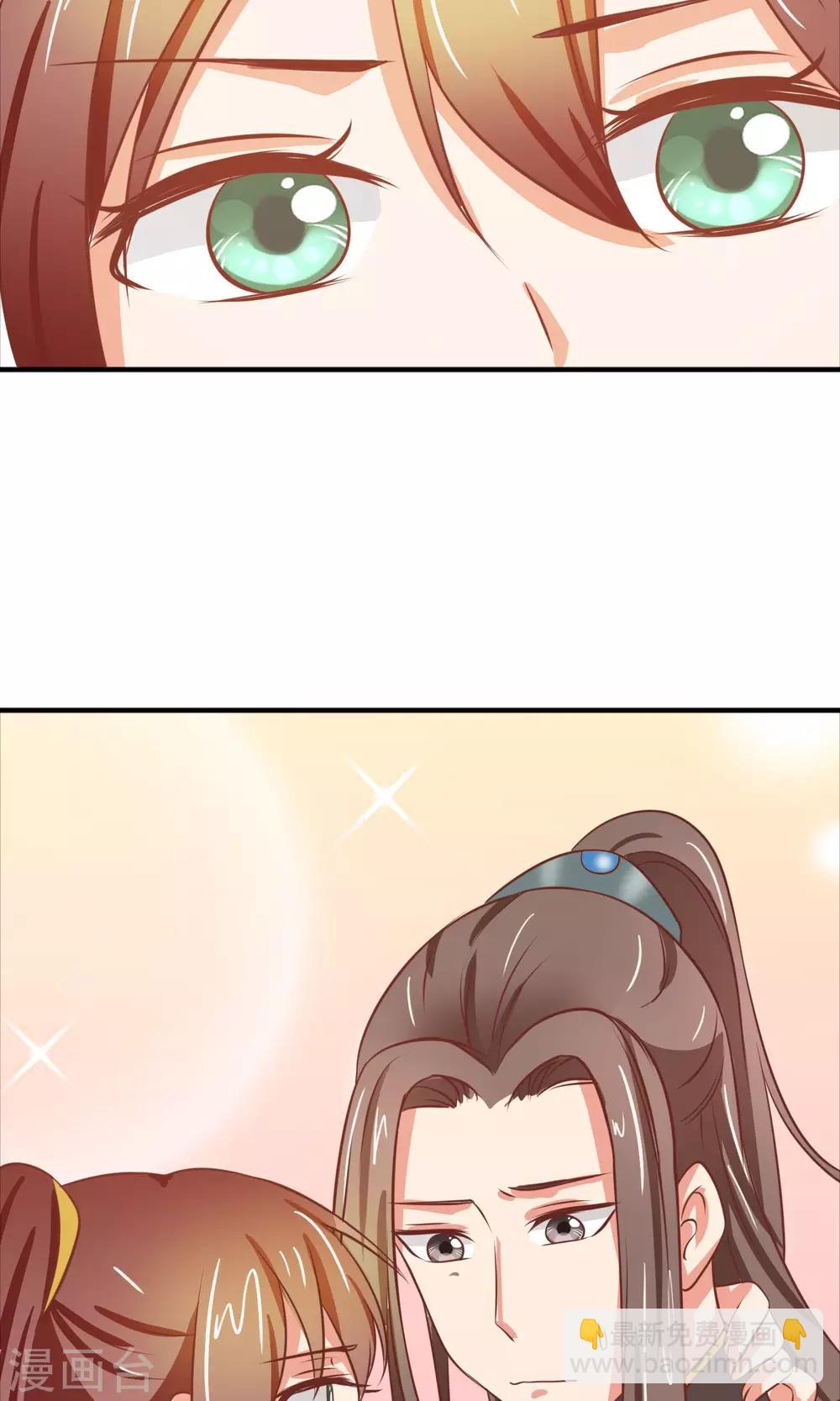 第24话 我要把你给办了！-第25话