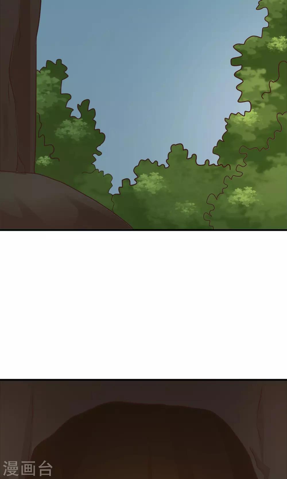 第24话 我要把你给办了！-第25话