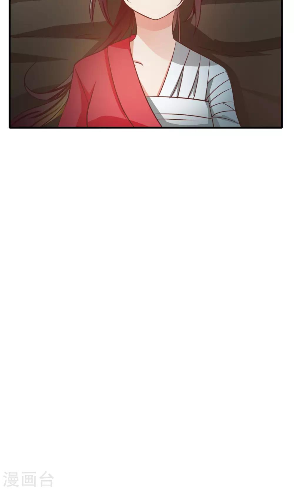 第24话 我要把你给办了！-第25话