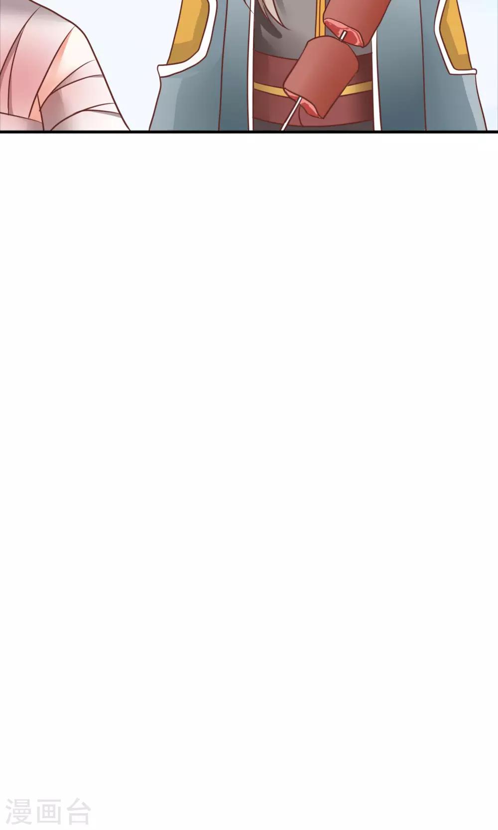 第28话 百无一用是书生(1/2)-第29话