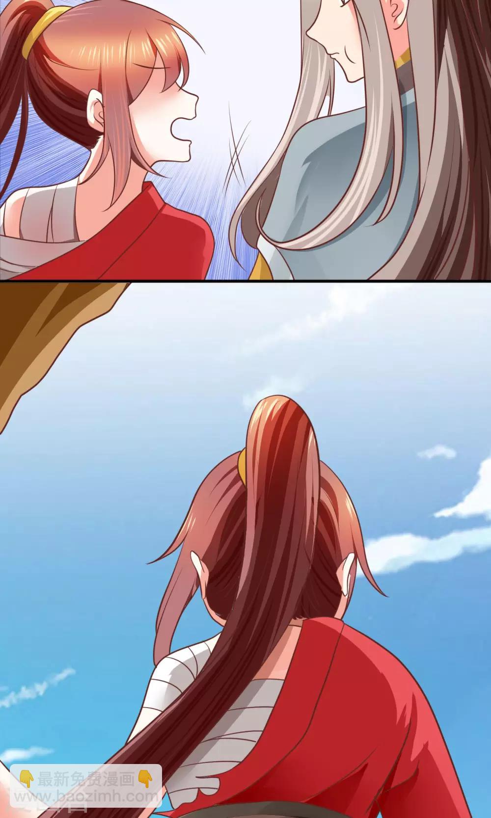 第28话 百无一用是书生(1/2)-第29话