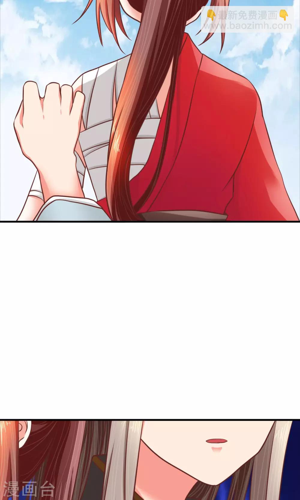 第28话 百无一用是书生(1/2)-第29话