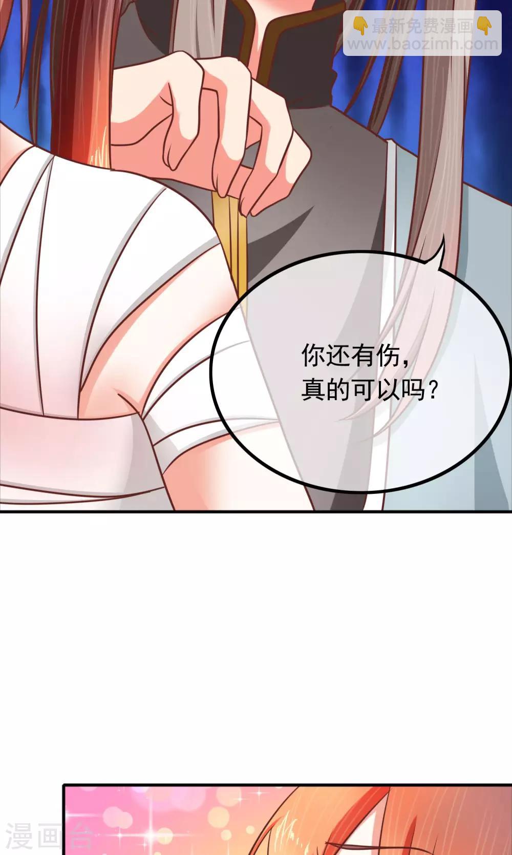 第28话 百无一用是书生(1/2)-第29话