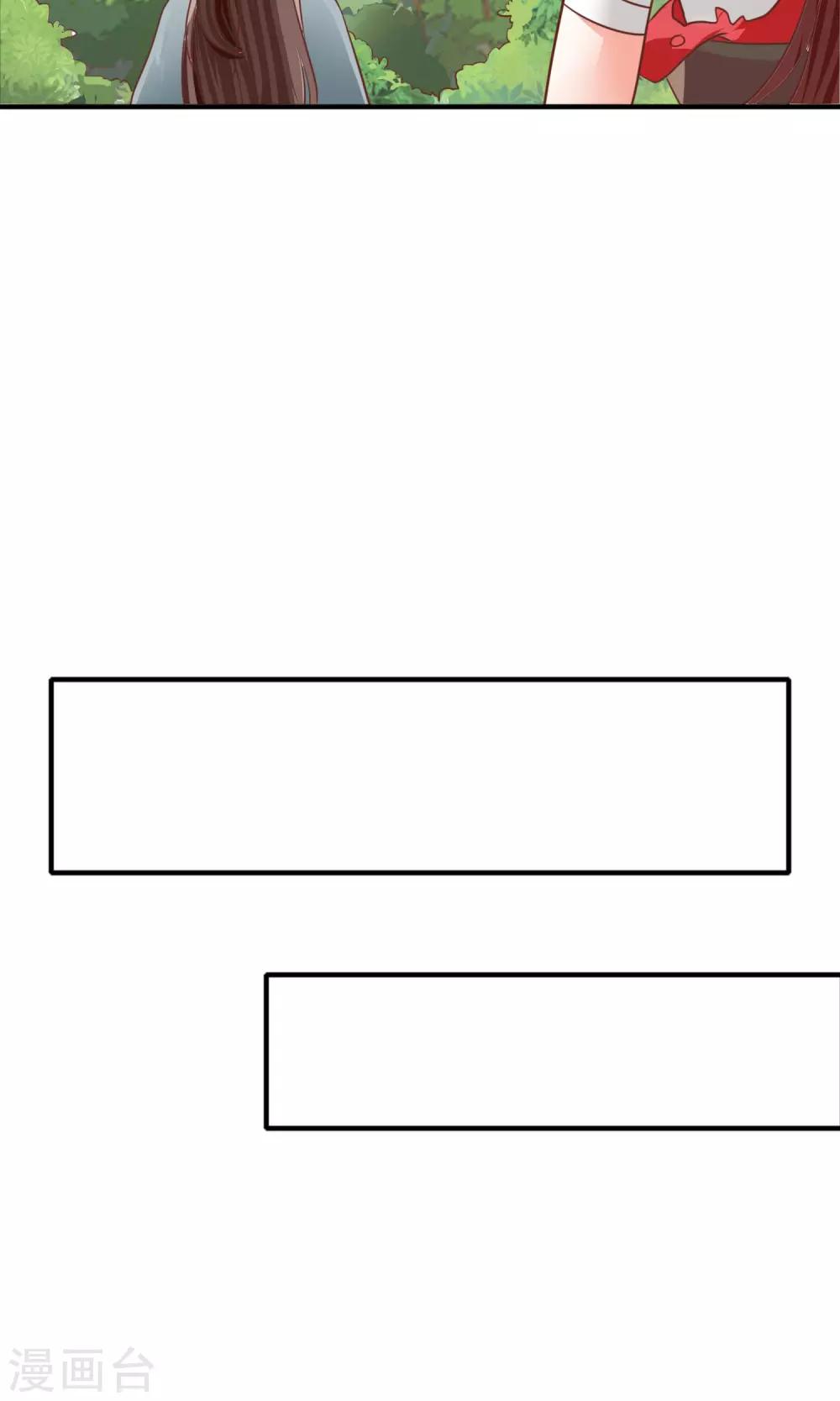 第28话 百无一用是书生(1/2)-第29话