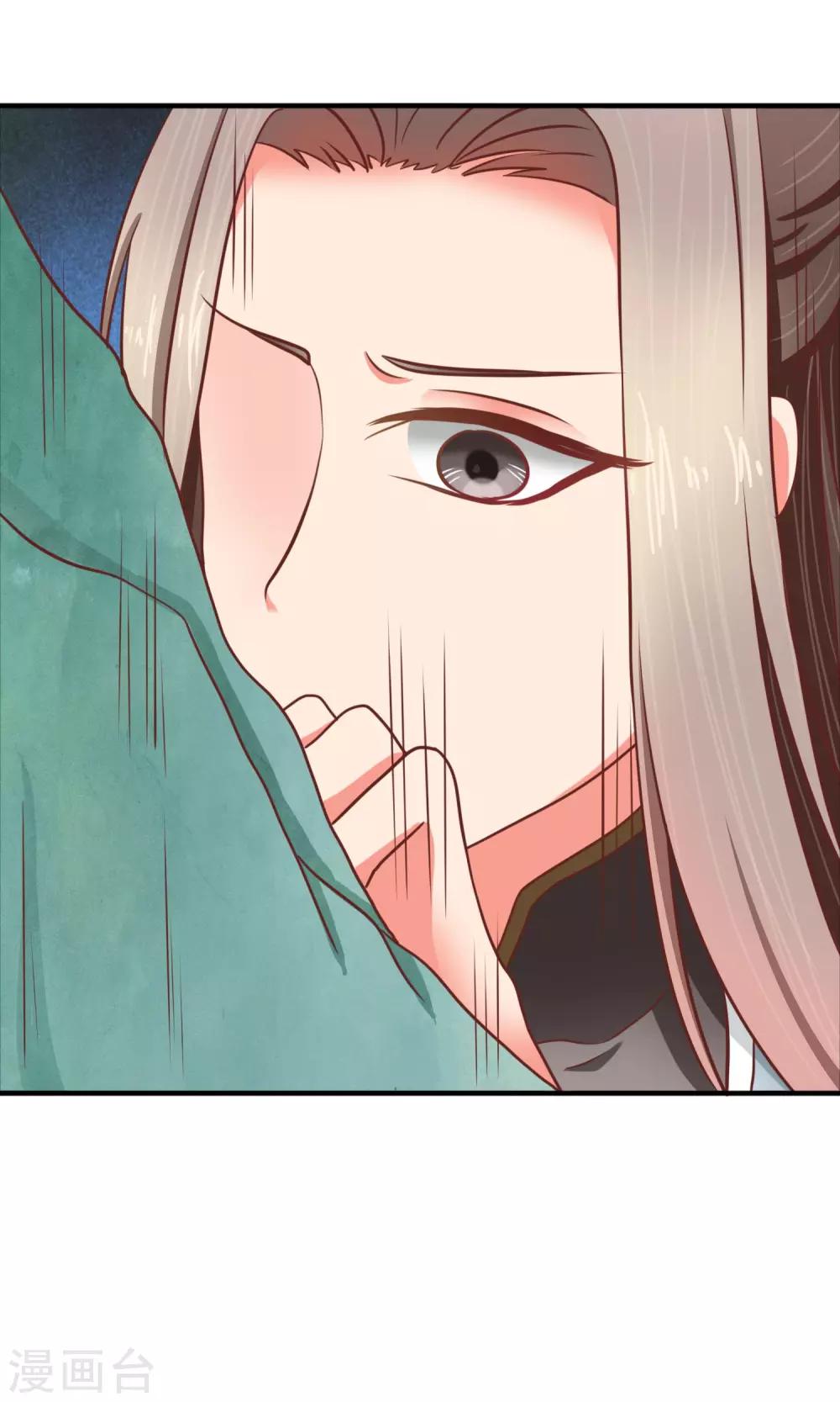 第28话 百无一用是书生(1/2)-第29话