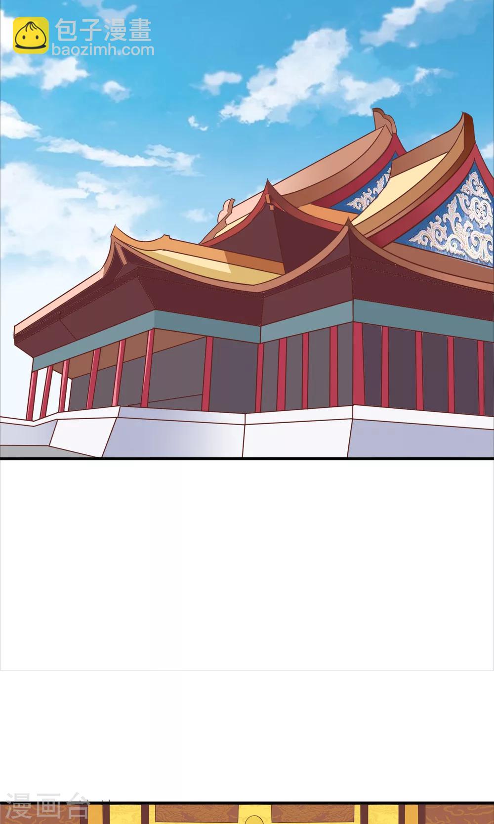 第30话 奉命征讨山贼！(1/2)-第31话