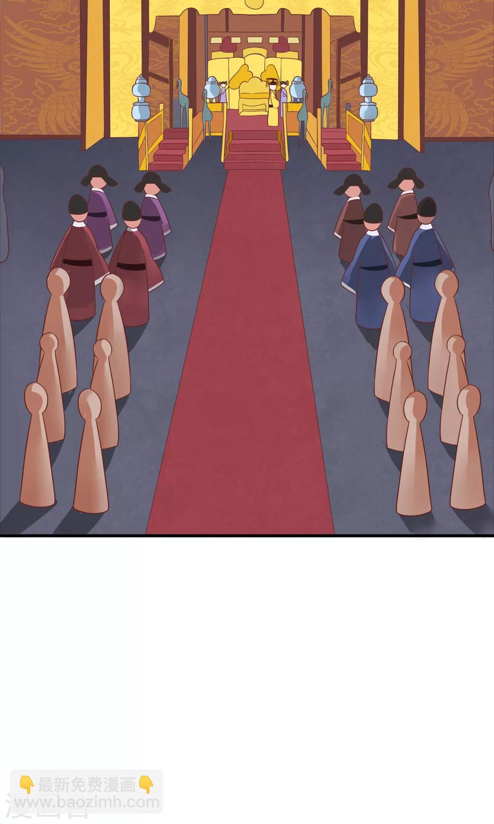 第30话 奉命征讨山贼！(1/2)-第31话