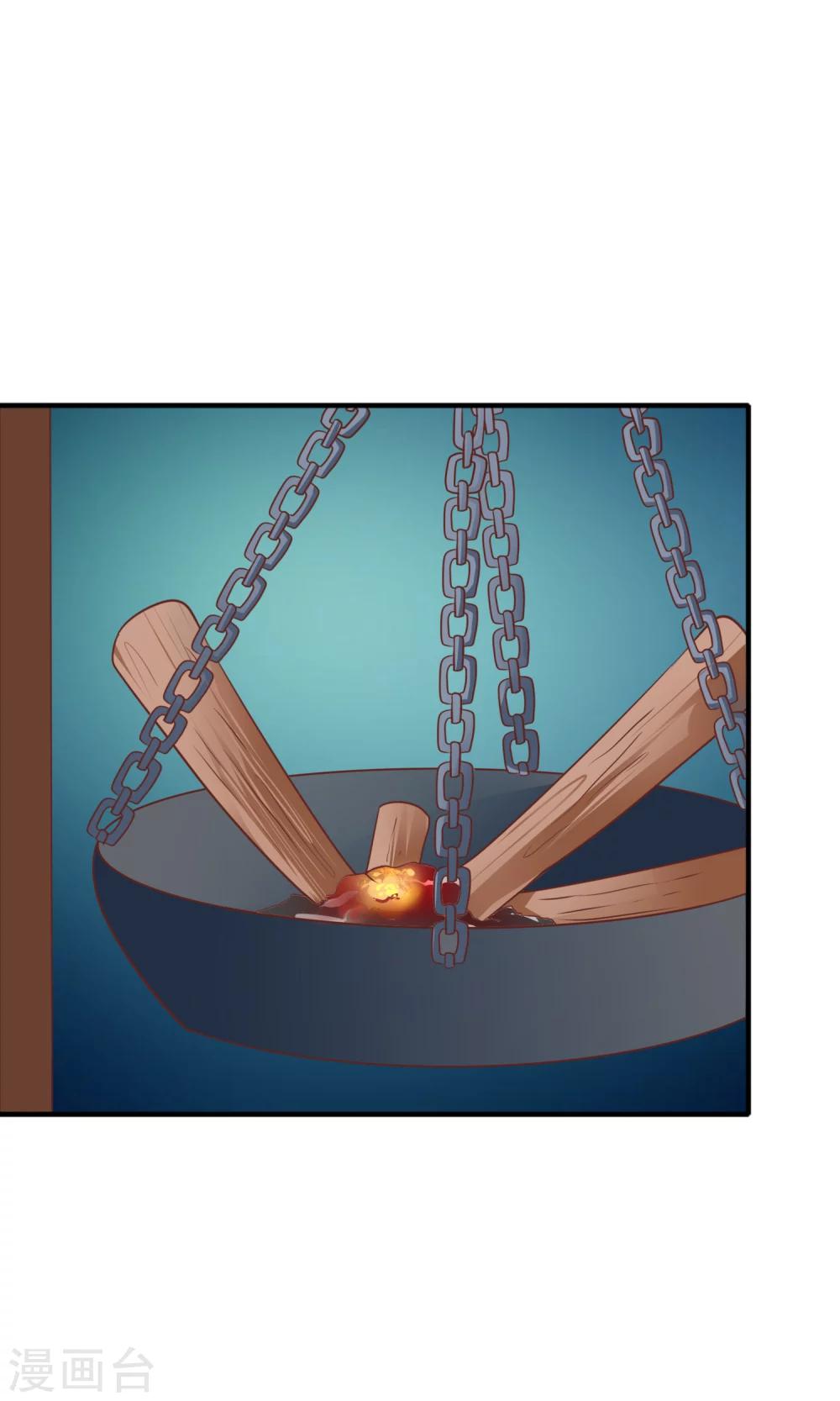 第30话 奉命征讨山贼！(1/2)-第31话