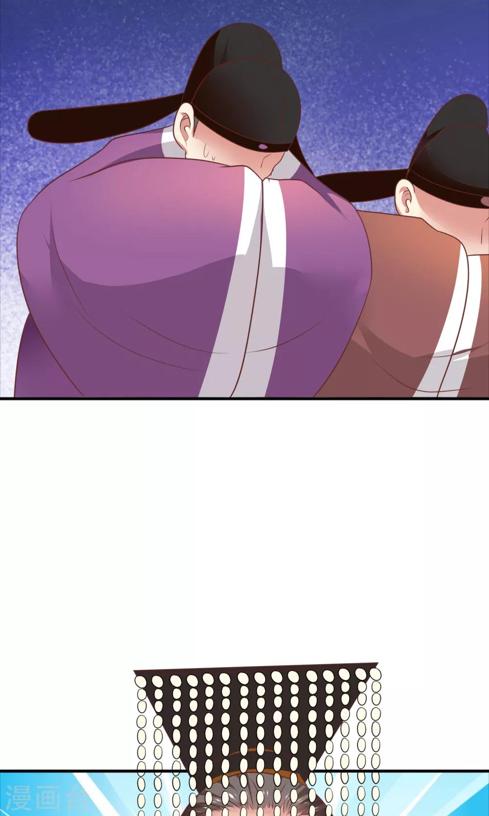 第30话 奉命征讨山贼！(1/2)-第31话