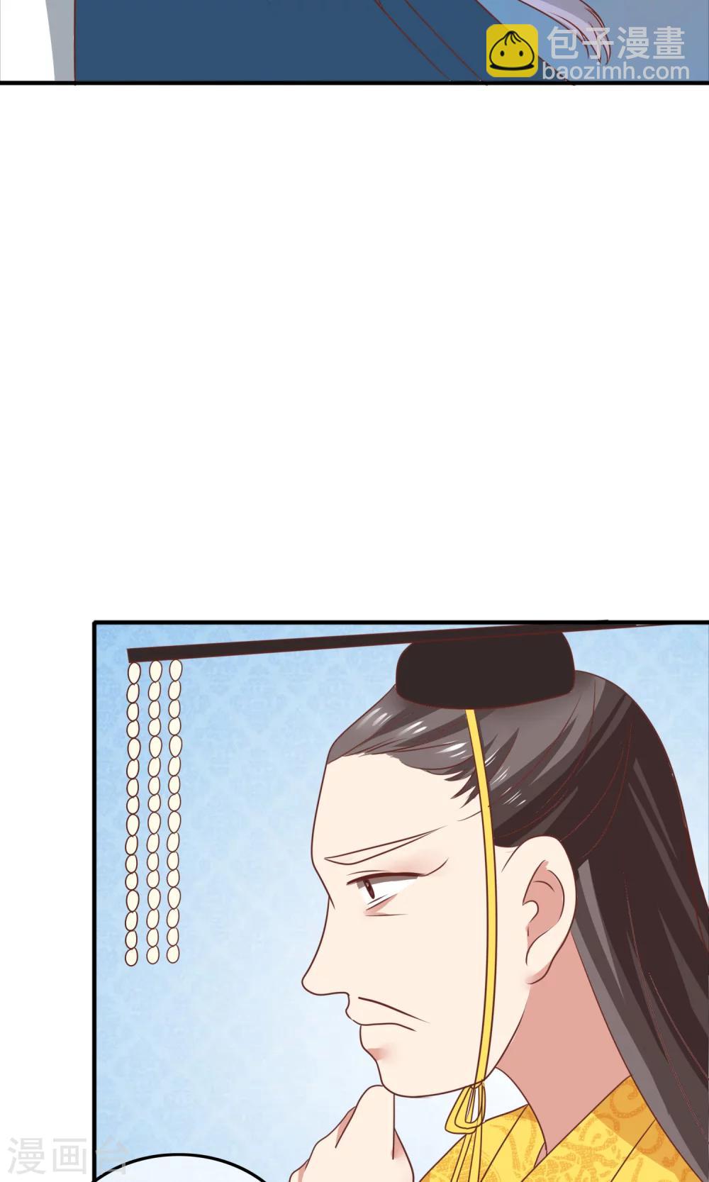 第30话 奉命征讨山贼！(1/2)-第31话