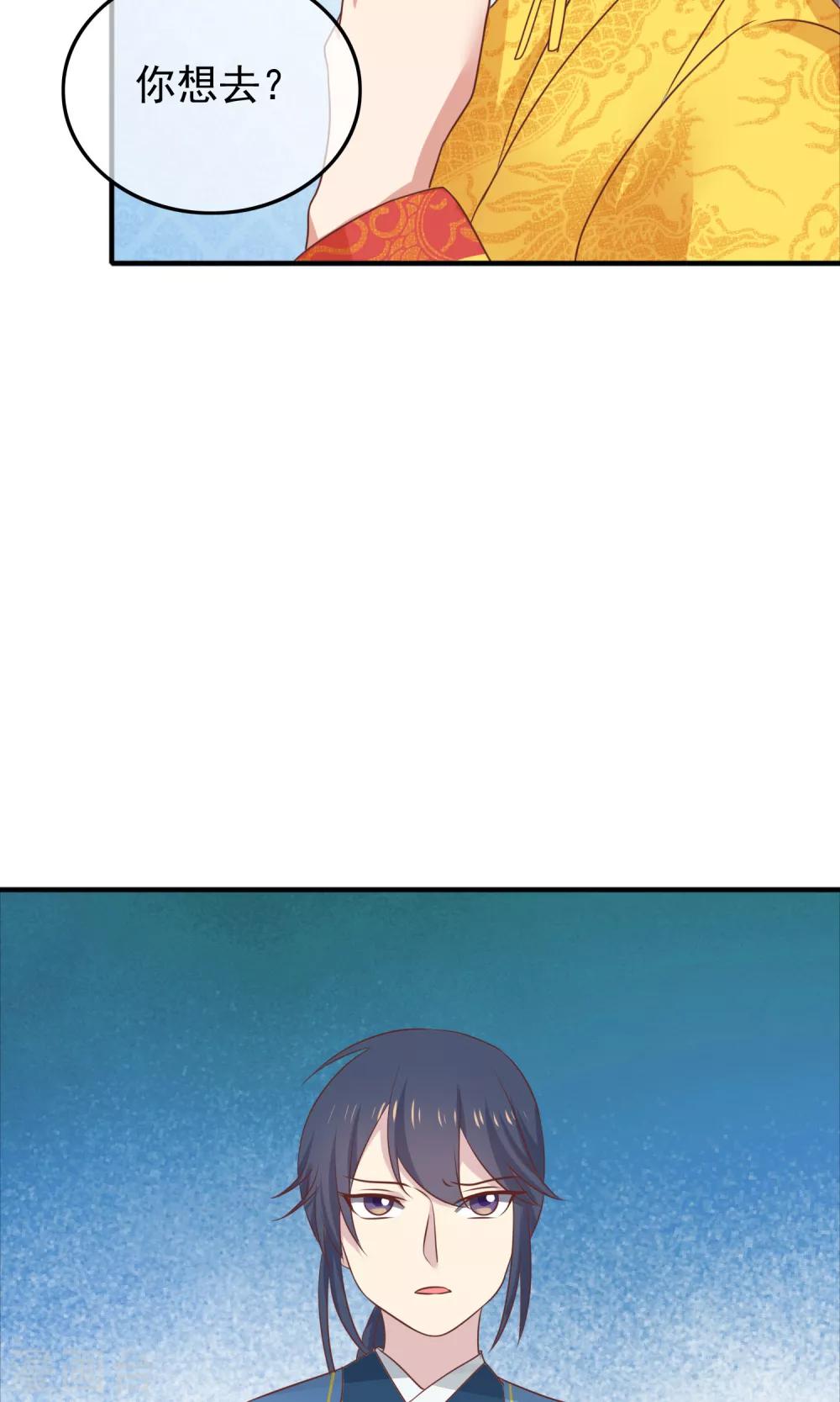 第30话 奉命征讨山贼！(1/2)-第31话