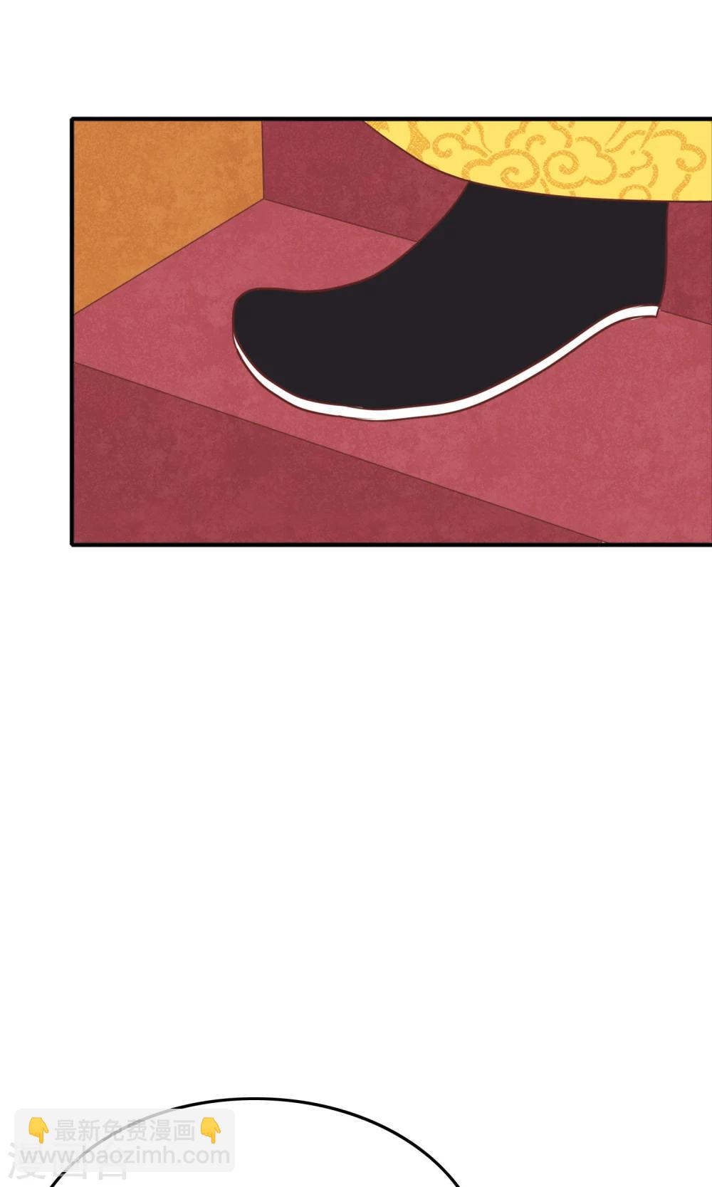 第30话 奉命征讨山贼！(1/2)-第31话