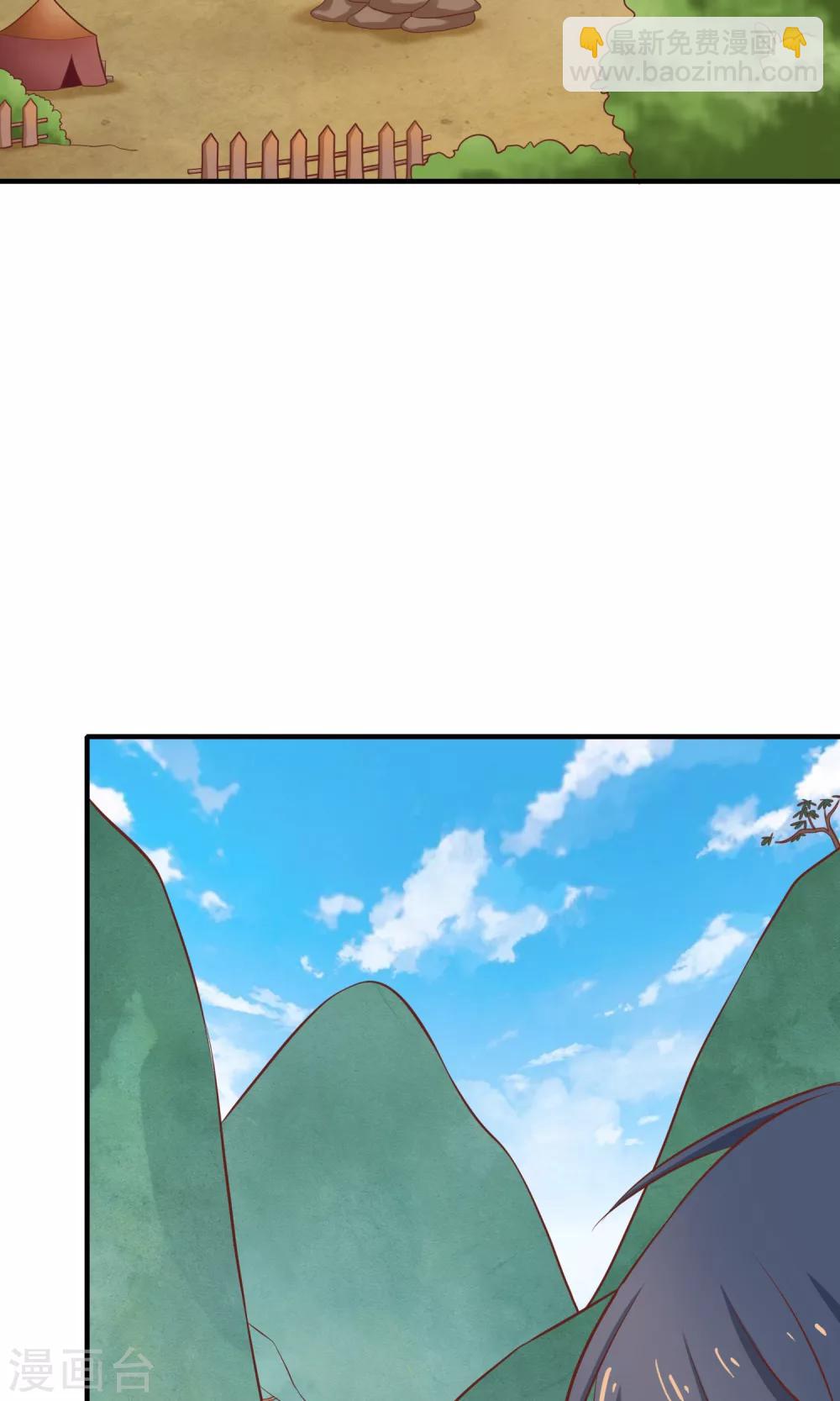 第30话 奉命征讨山贼！(1/2)-第31话