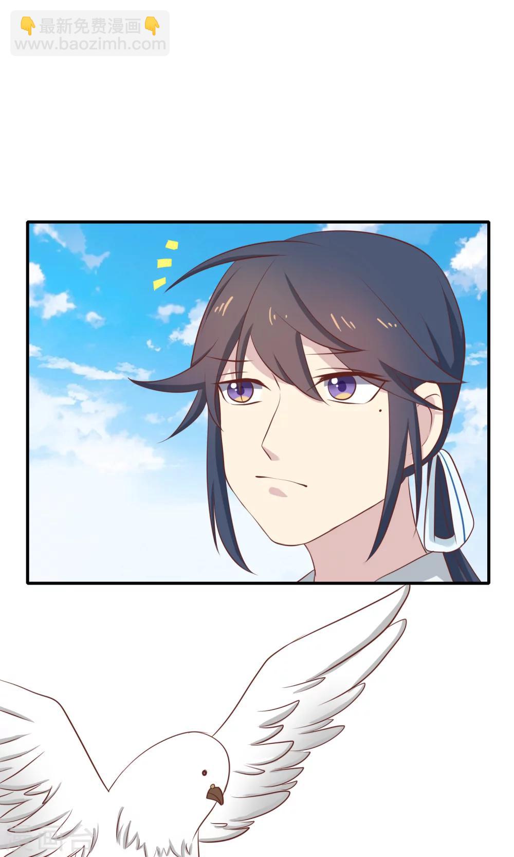 第30话 奉命征讨山贼！(1/2)-第31话