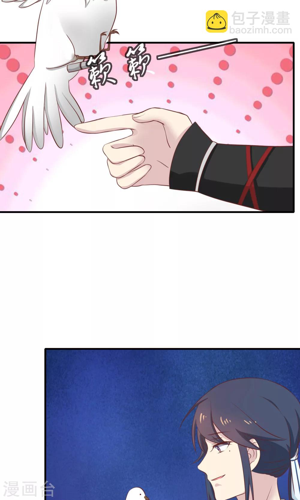 第30话 奉命征讨山贼！(1/2)-第31话