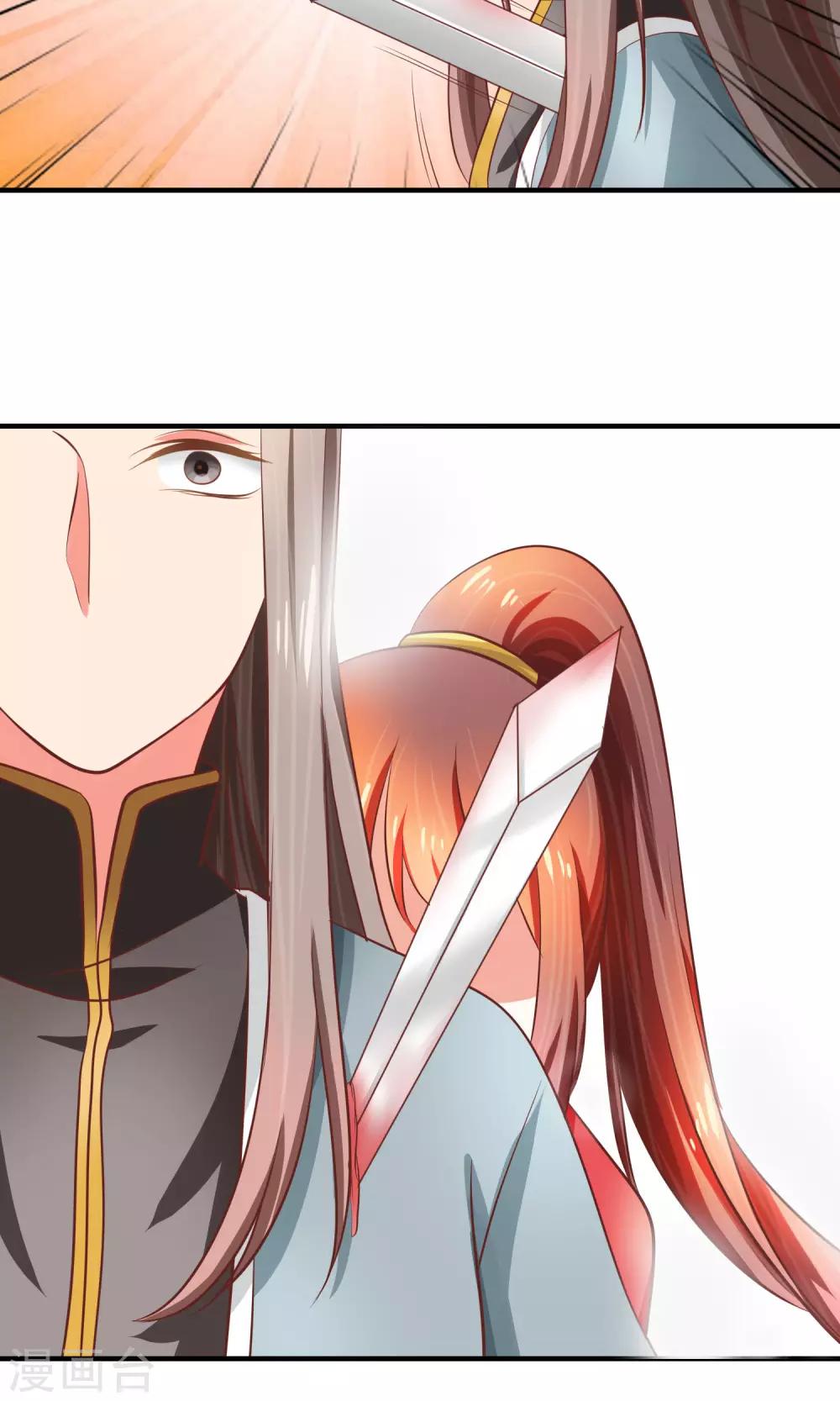 第32话 军师救我！(1/2)-第33话