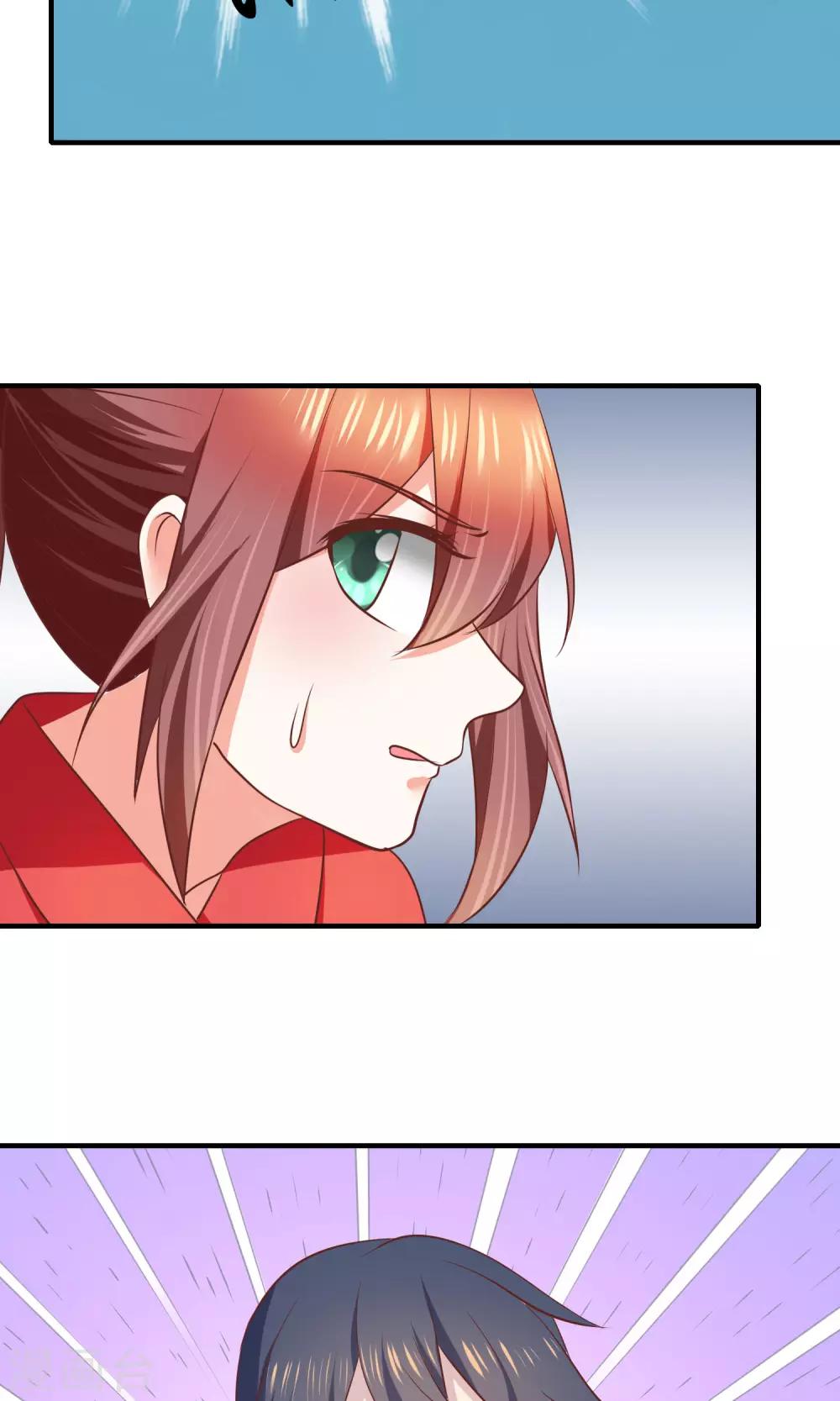 第32话 军师救我！(1/2)-第33话