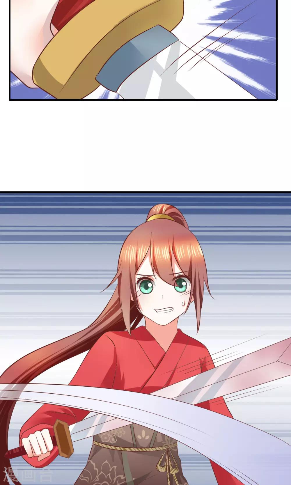 第32话 军师救我！(1/2)-第33话