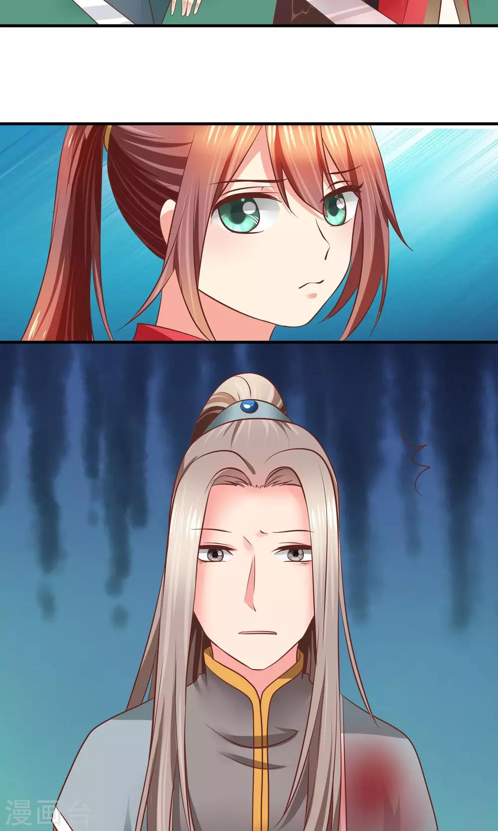 第32话 军师救我！(1/2)-第33话