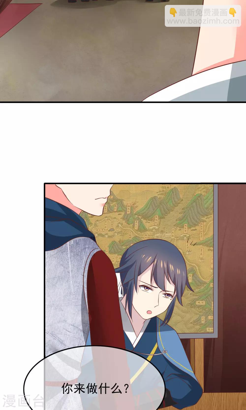 第32话 军师救我！(1/2)-第33话