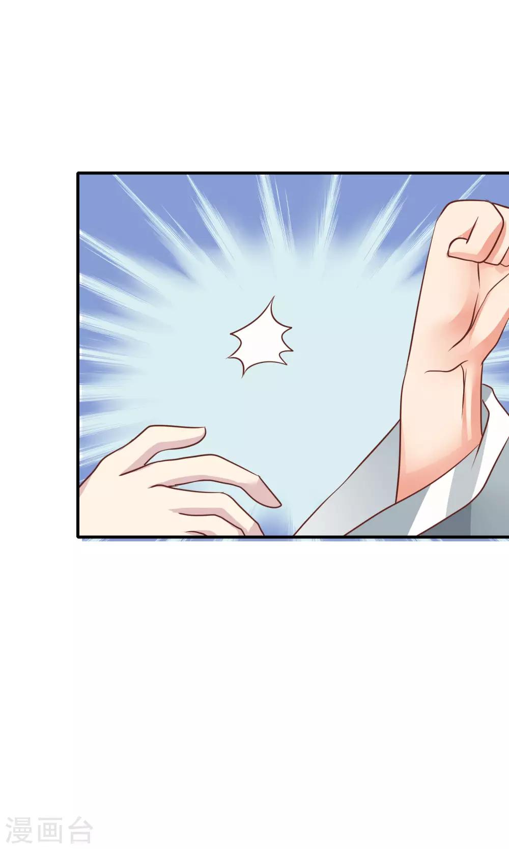 第34话 分道扬镳(1/2)-第35话