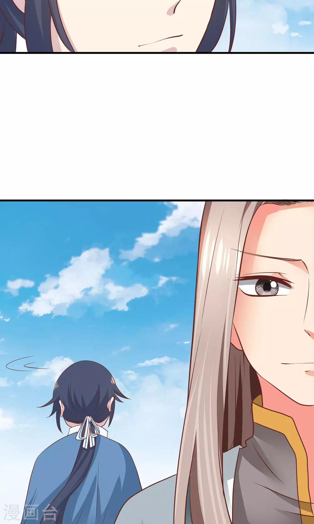 第34话 分道扬镳(1/2)-第35话