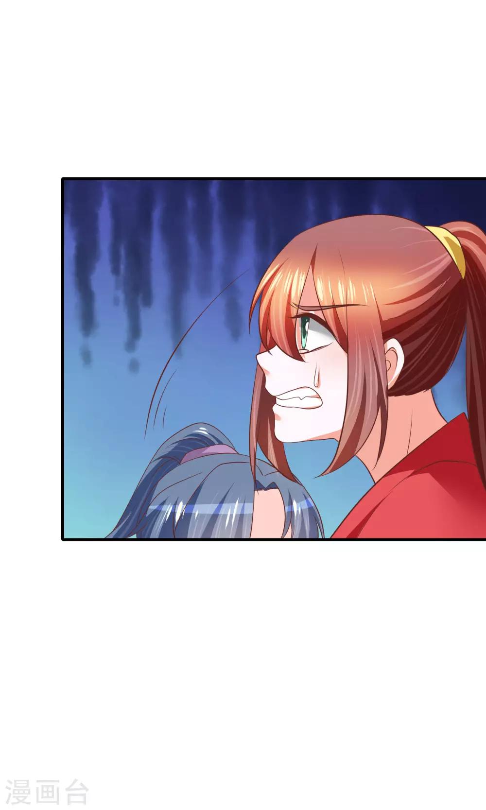 第34话 分道扬镳(1/2)-第35话