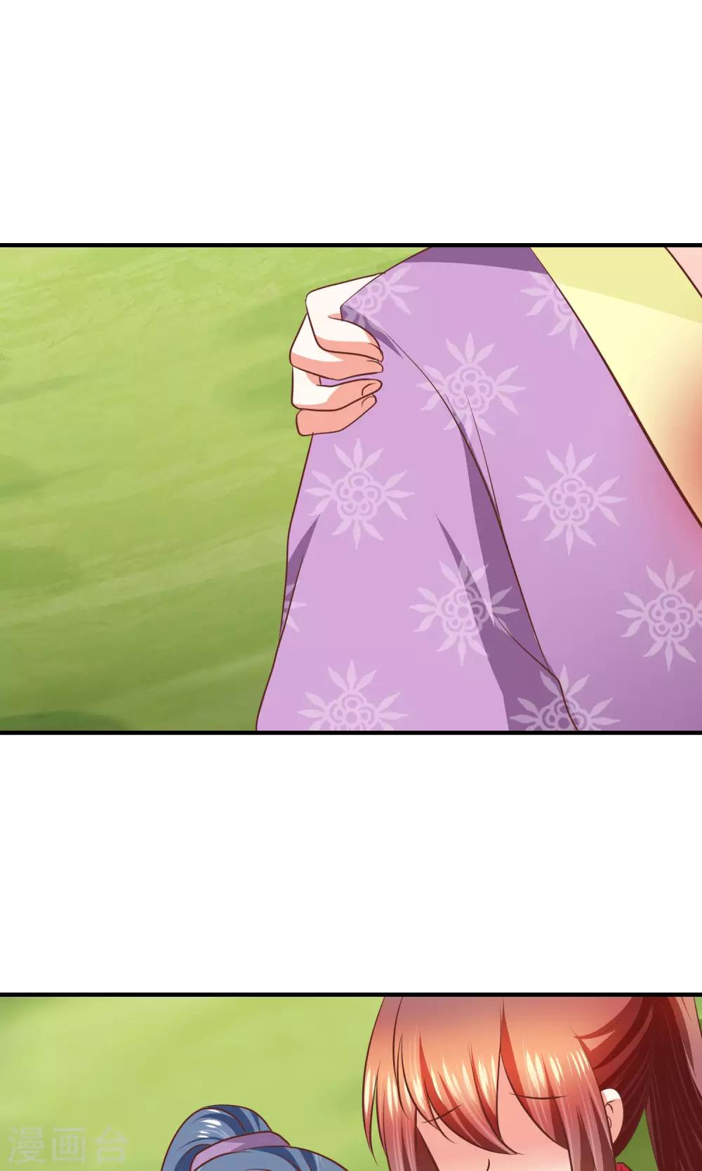 第34话 分道扬镳(1/2)-第35话