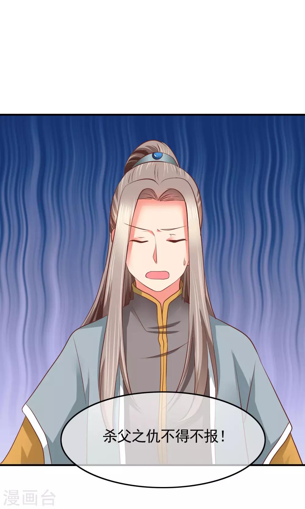 第34话 分道扬镳(1/2)-第35话