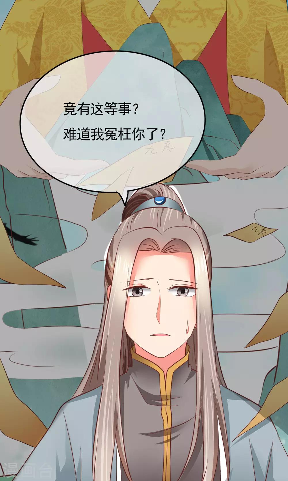 第34话 分道扬镳(1/2)-第35话