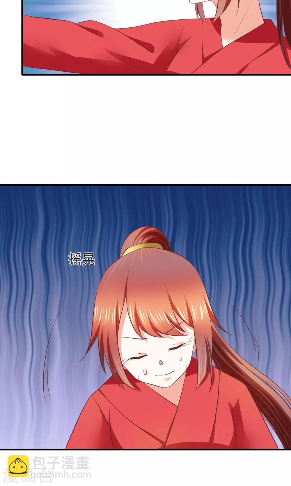 第34话 分道扬镳(1/2)-第35话