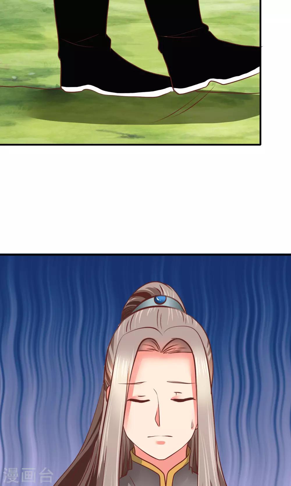 第34话 分道扬镳(1/2)-第35话