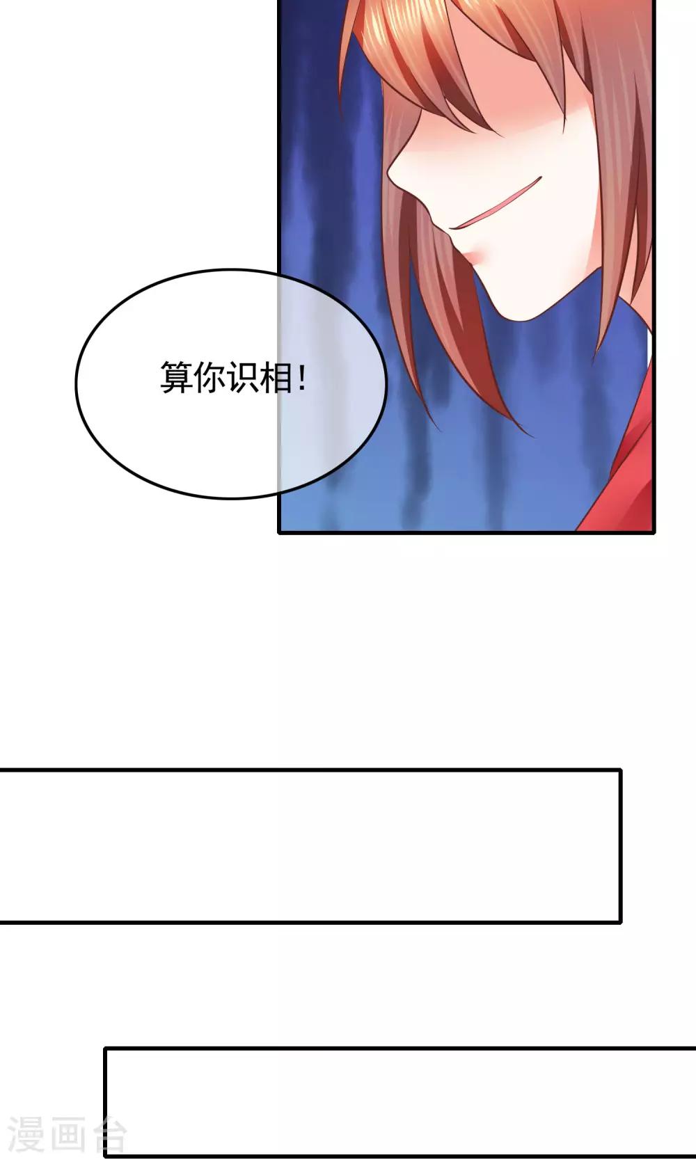 第34话 分道扬镳(1/2)-第35话