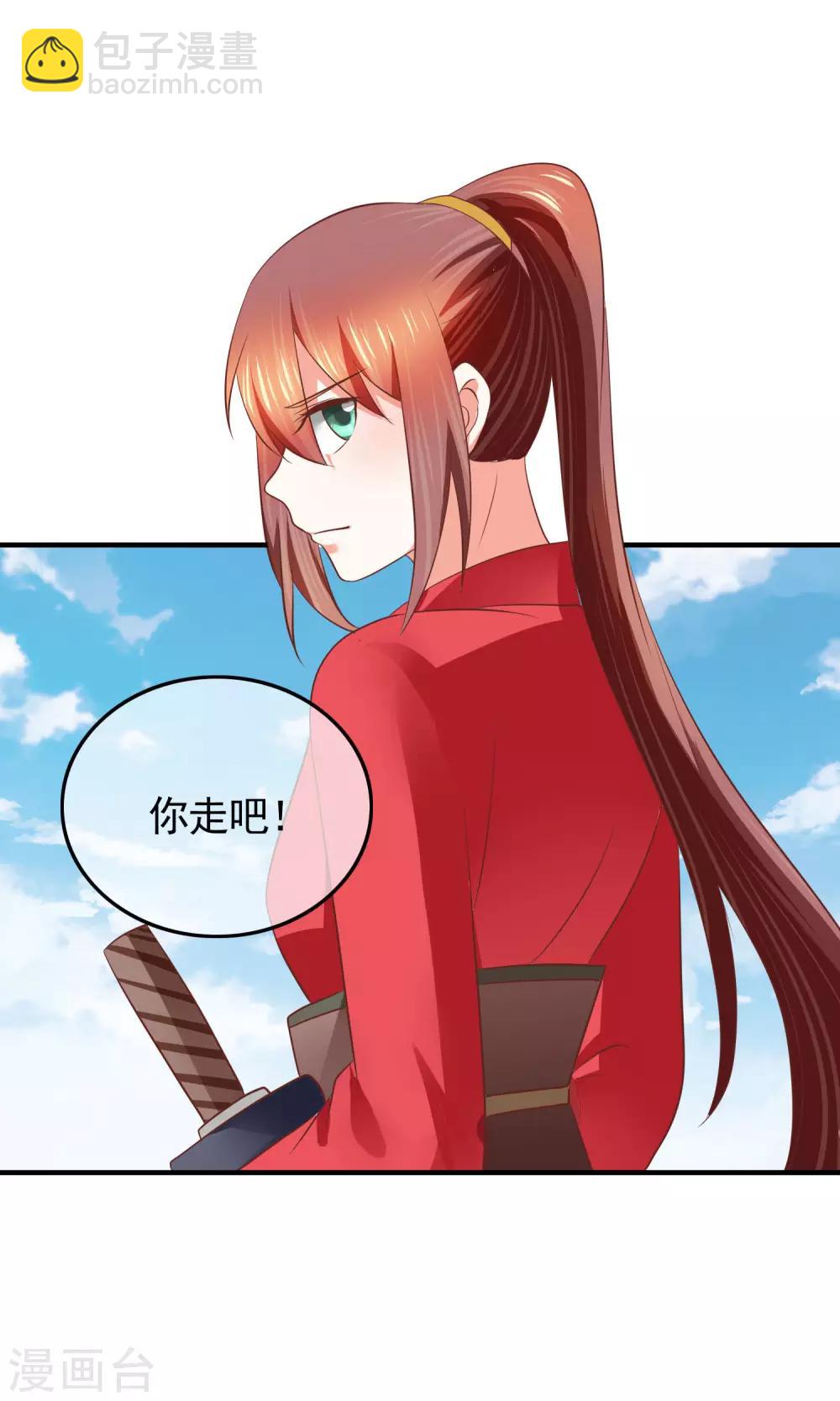 第34话 分道扬镳(1/2)-第35话