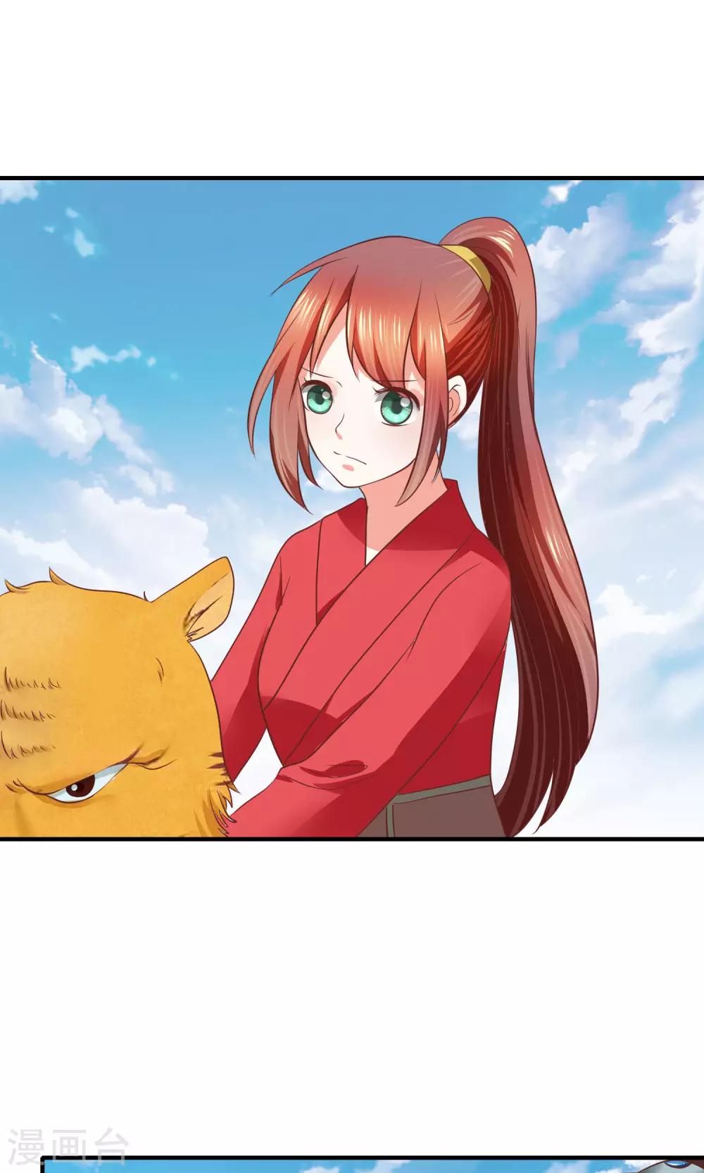 第34话 分道扬镳(1/2)-第35话