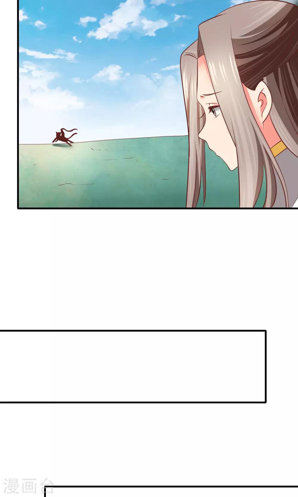 第34话 分道扬镳(1/2)-第35话