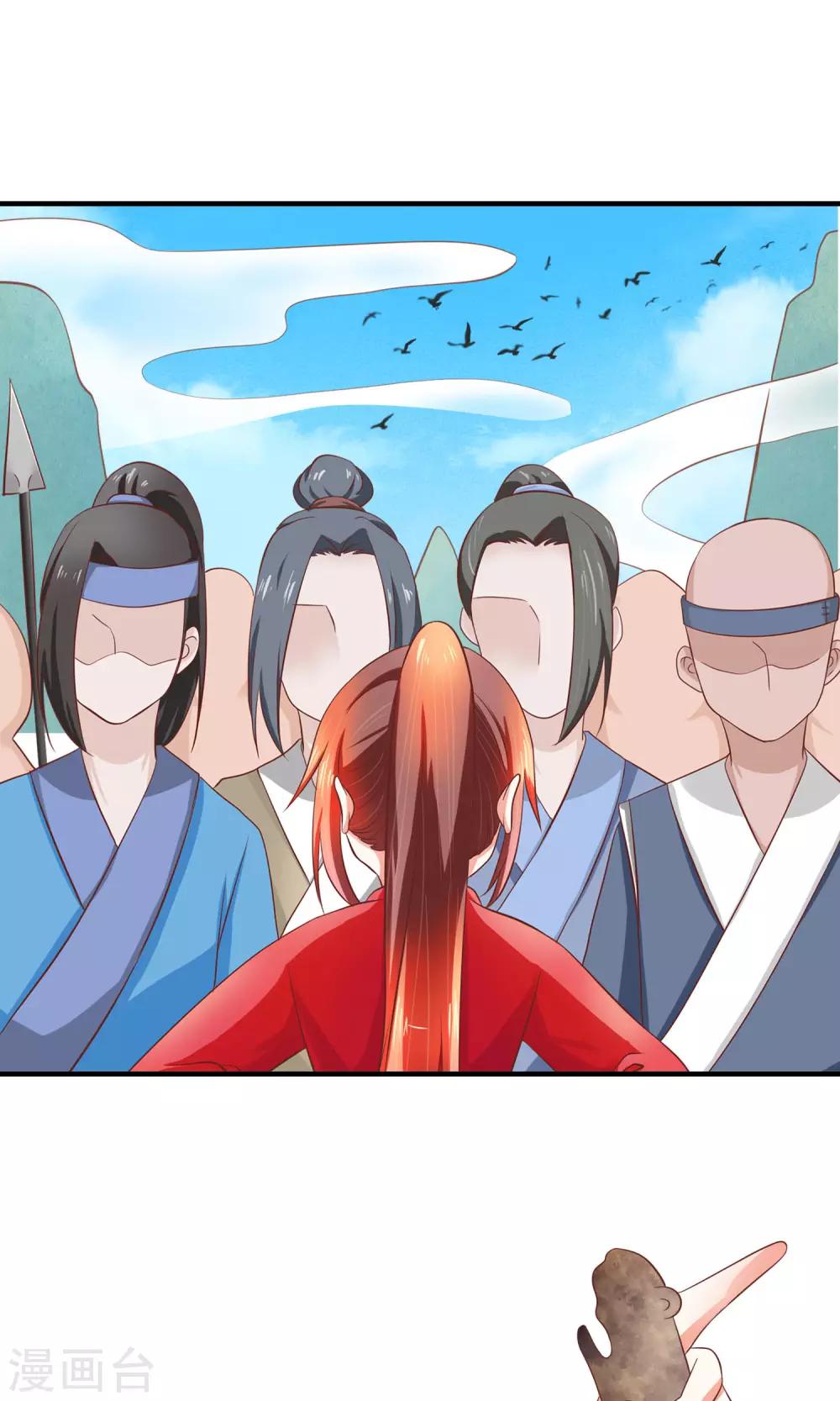 第34话 分道扬镳(1/2)-第35话