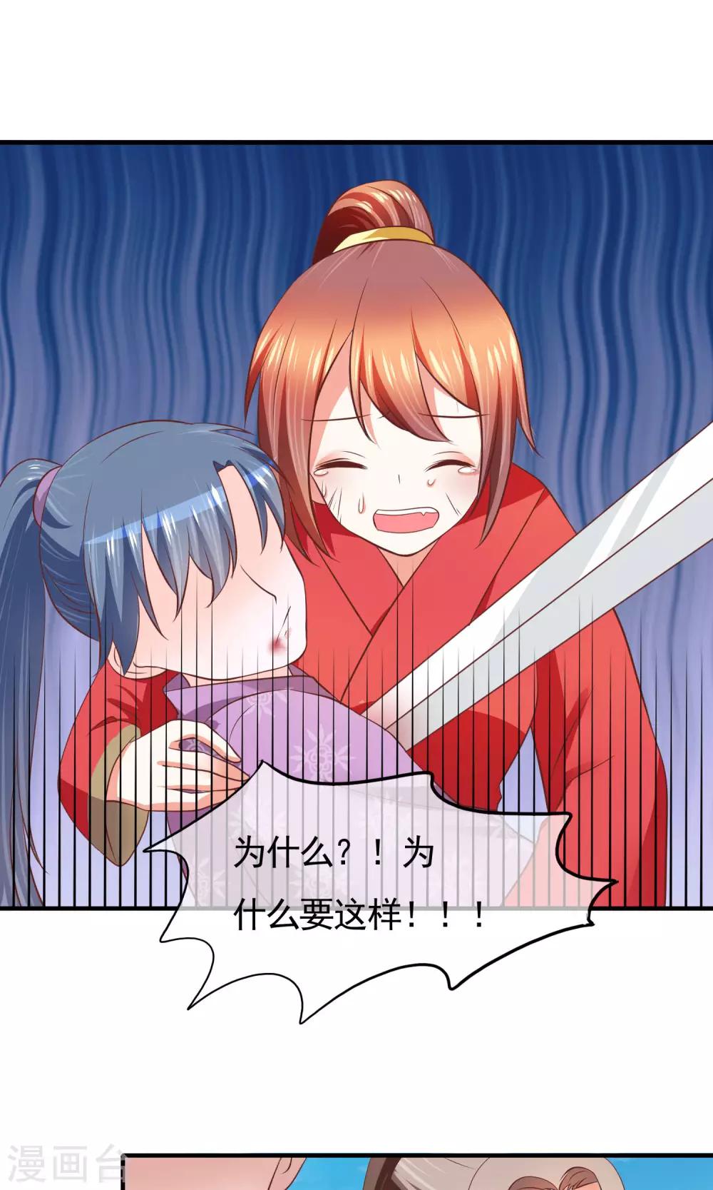 第34话 分道扬镳(1/2)-第35话