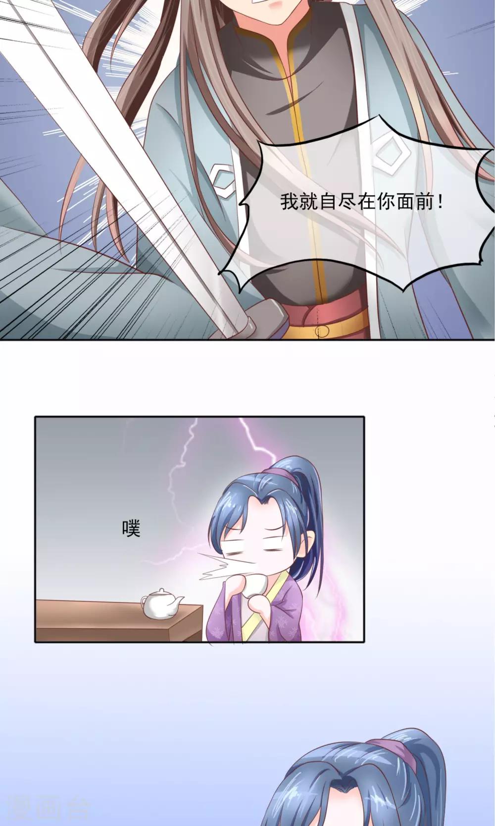 第4话 来吧~请挣扎吧！-第5话