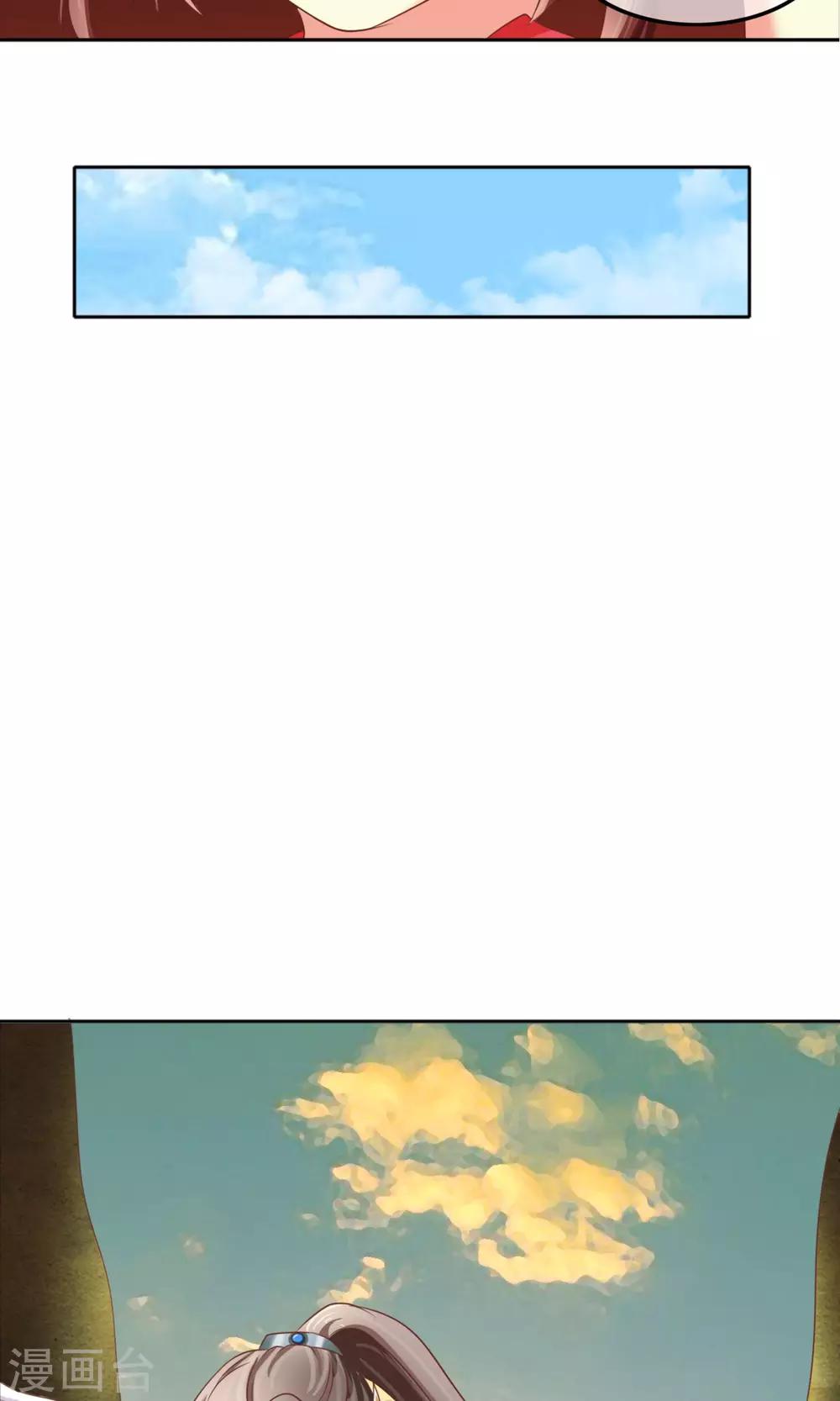 第4话 来吧~请挣扎吧！-第5话