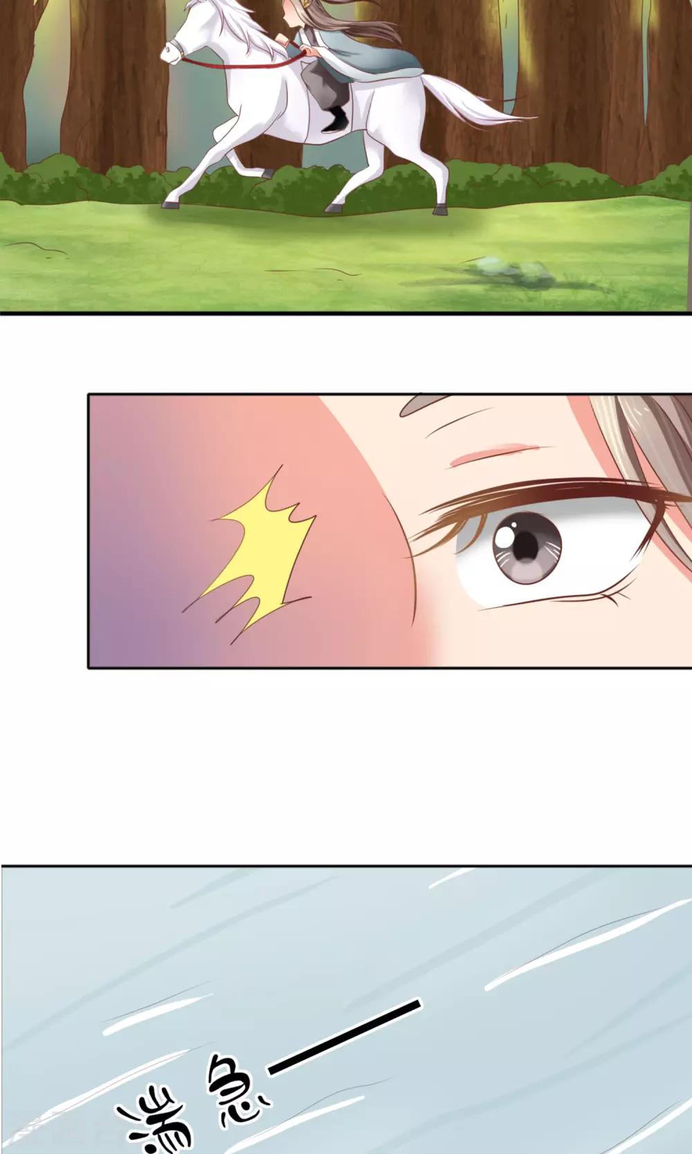 第4话 来吧~请挣扎吧！-第5话