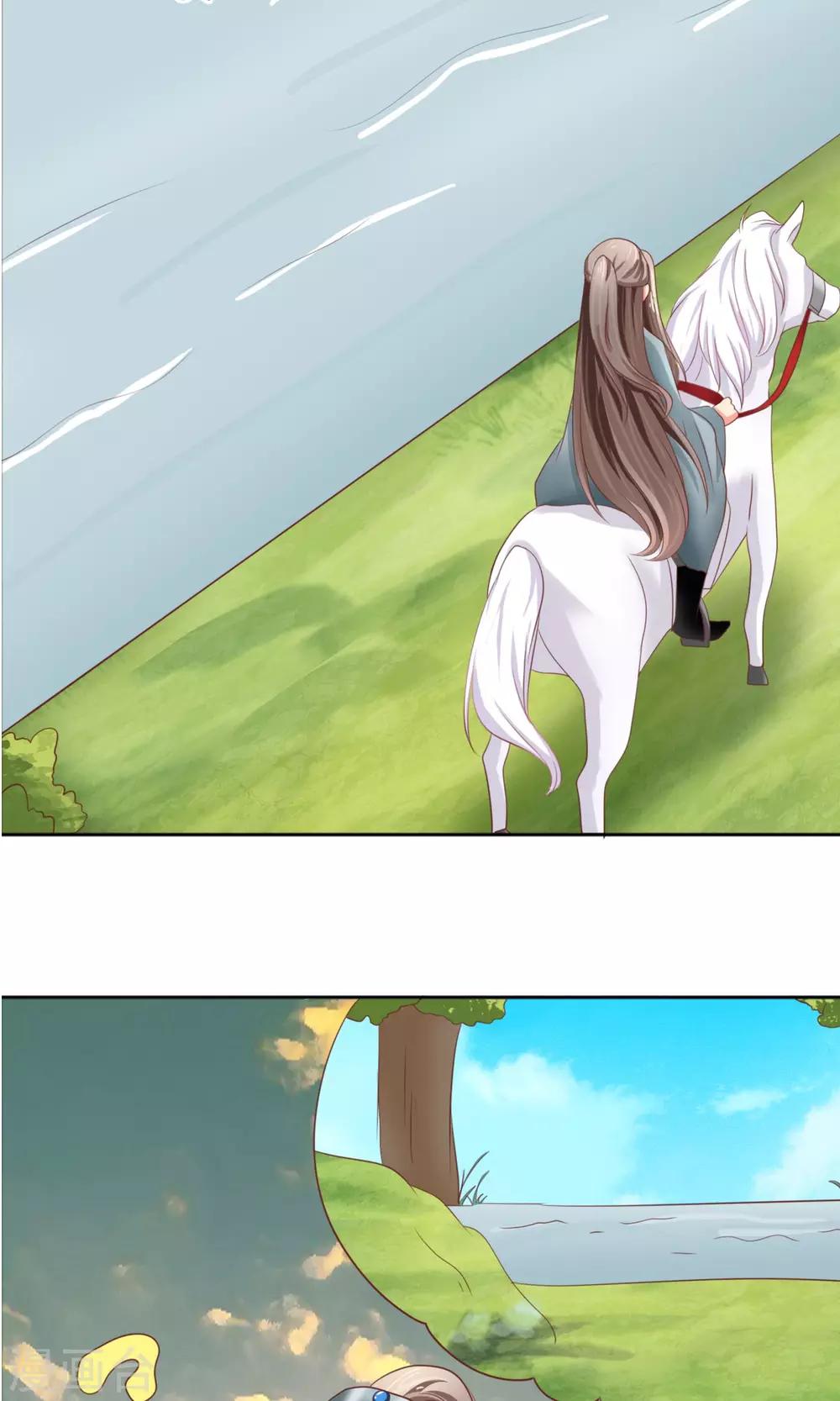 第4话 来吧~请挣扎吧！-第5话