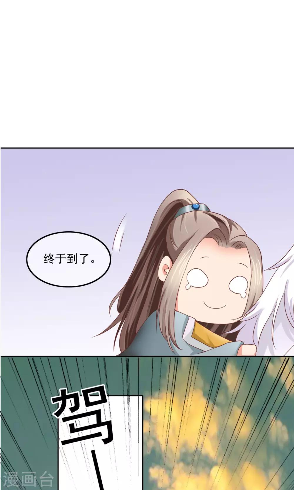 第4话 来吧~请挣扎吧！-第5话