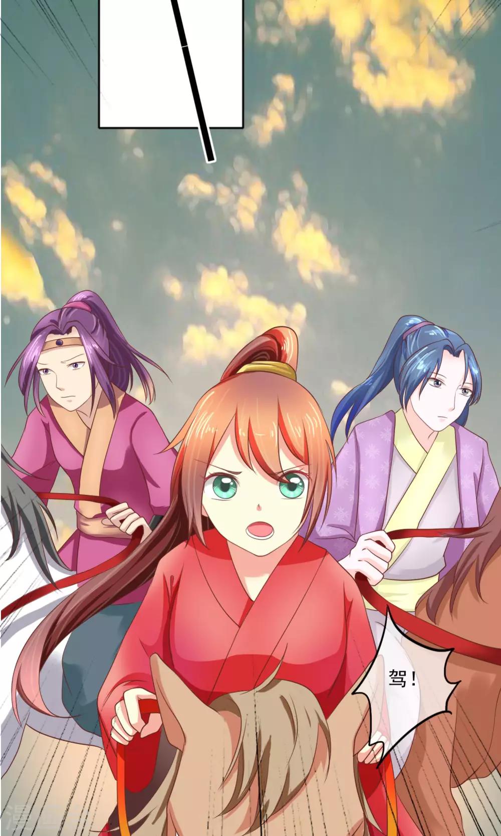 第4话 来吧~请挣扎吧！-第5话