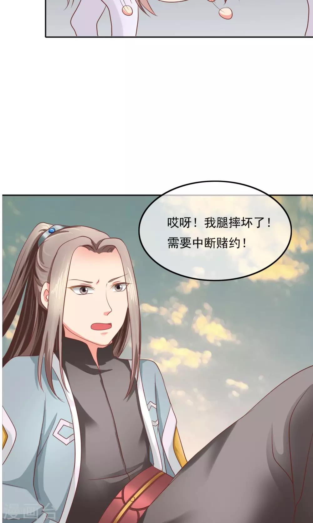 第4话 来吧~请挣扎吧！-第5话