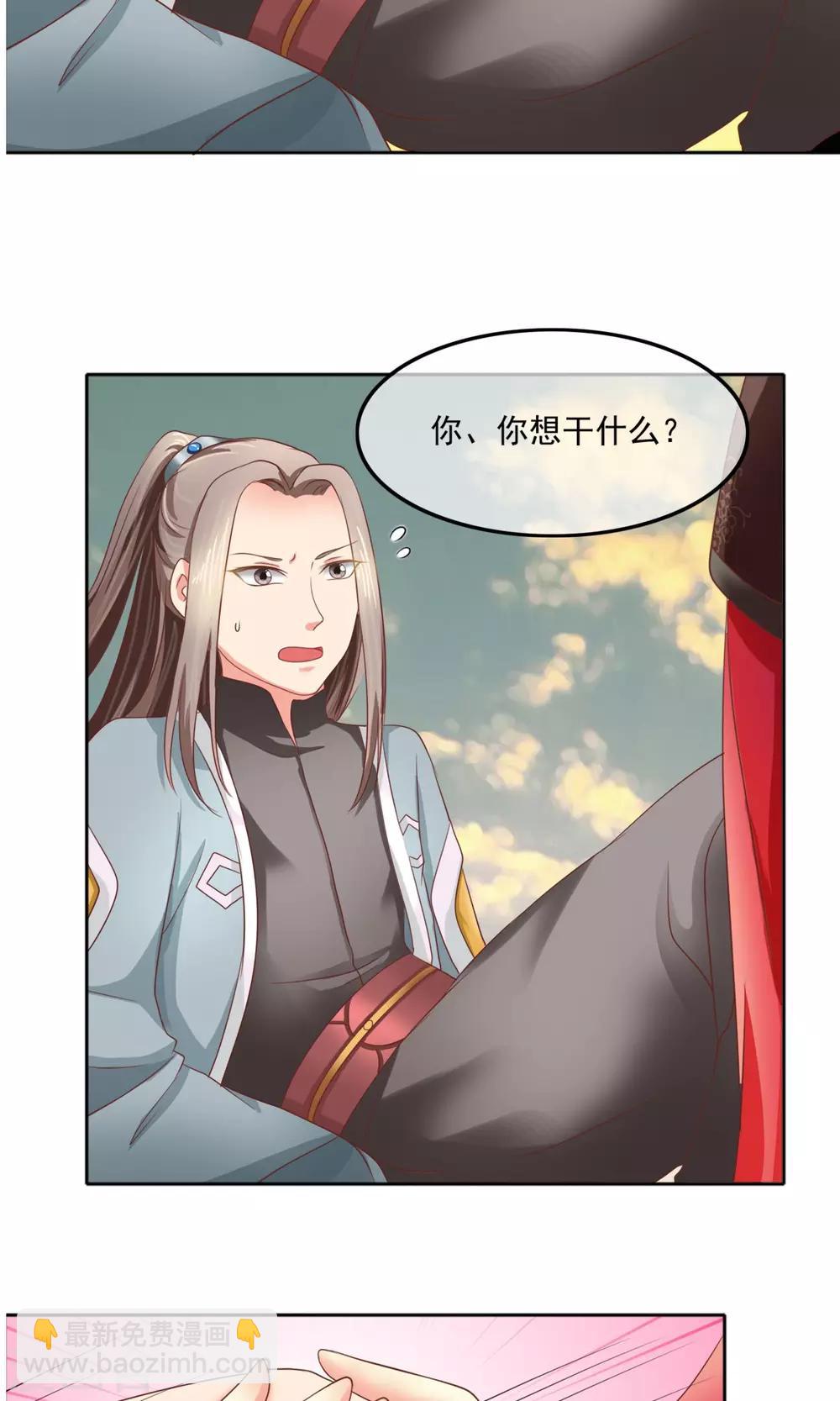 第4话 来吧~请挣扎吧！-第5话